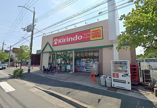 キリン堂 伊丹緑ケ丘店