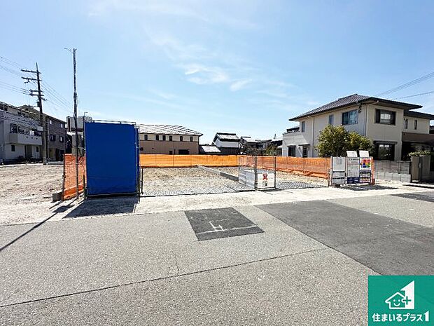 【外観】周辺は落ち着いた街並みの住宅地！子育てがしやすい住環境です！まだ未完成ですが、現地でしかわからない事もございます。是非一度ご覧ください。