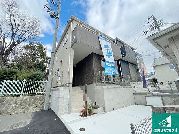 【外観】安心の10年保証！外観を美しく保ち、雨水で汚れを落とします！気になることがありましたら、お気軽にお問い合わせください！