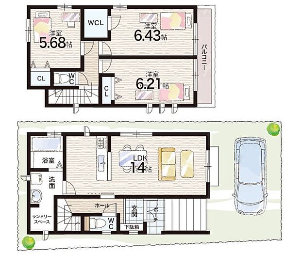 【3LDK+S(納戸)】○霞ヶ丘小学校・・・徒歩8分 ○歌敷山中学校・・・徒歩7分