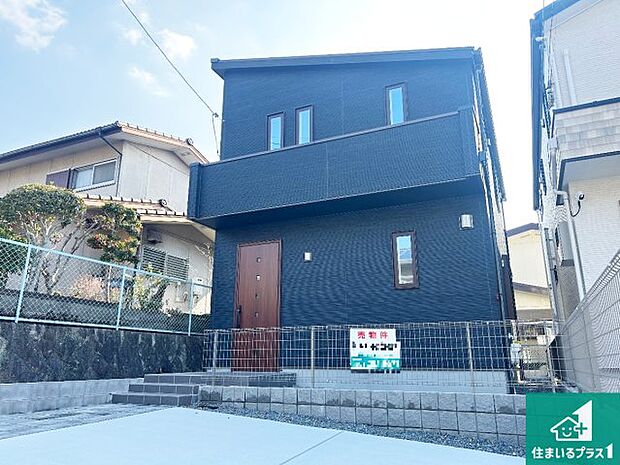 【外観】お客様に長く安心して住んでいだだける事にこだわった家づくり！住んでからのアフターサービスにもしっかりと取り組んでいます！