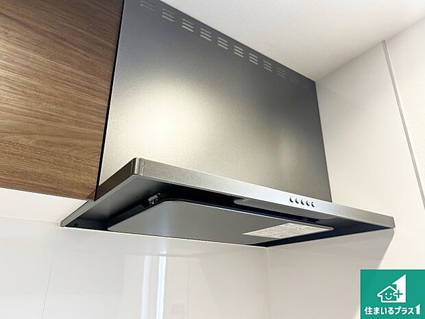 【レンジフード】スタイリッシュな印象のフラットタイプ！ＬＥＤ照明付き！