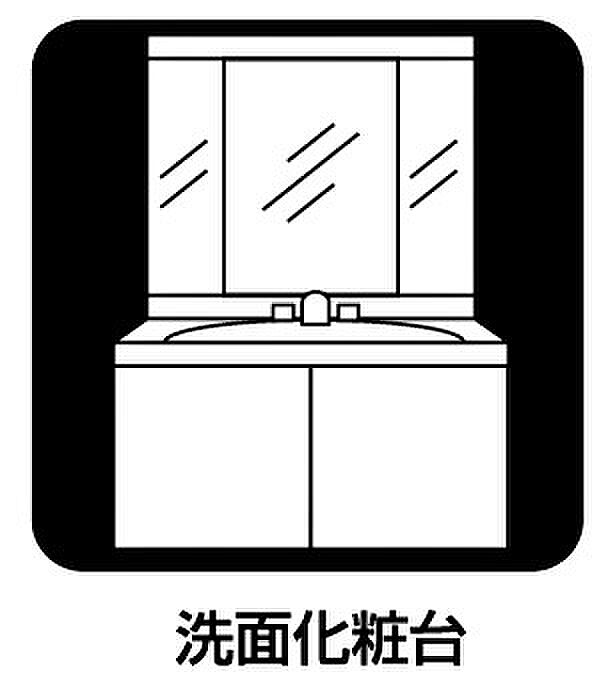 【独立洗面台】清潔感のある洗面台です。フラットな鏡は掃除がしやすく毎日清潔!鏡裏には収納があるのでスッキリとした洗面台が保てます。