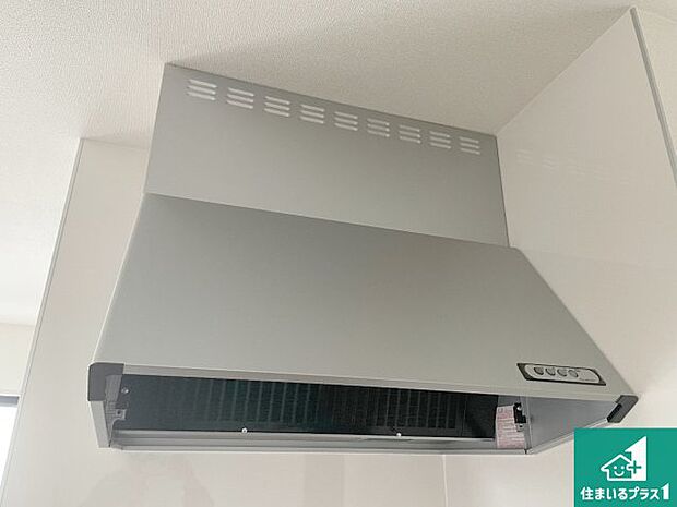 【レンジフード】汚れにくいスロットフィルタでお手入れラクラク!LED照明付き!