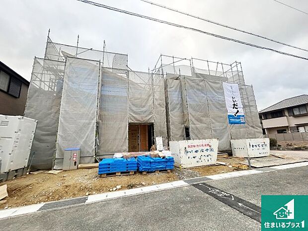 【外観】周辺は落ち着いた街並みの住宅地！子育てがしやすい住環境です！まだ未完成ですが、現地でしかわからない事もございます。是非一度ご覧ください。