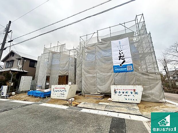 【外観】現在建築中！落ち着いた街並みで新生活を始めることが出来そう！周辺の物件も併せてご紹介させて頂きます！