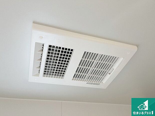 【浴室暖房乾燥機】四季を通して快適なバスライフをお手伝いする浴室暖房乾燥機！浴室の乾燥・暖房・涼風・換気はもちろん、２４時間換気にも対応！ 