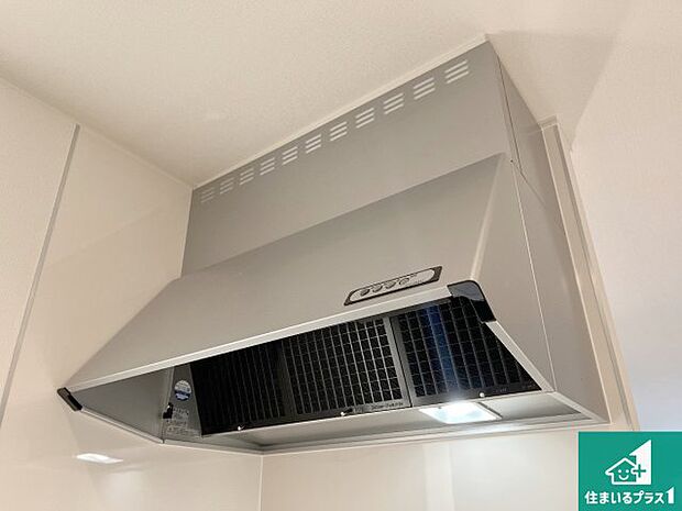 【レンジフード】汚れにくいスロットフィルタでお手入れラクラク！ＬＥＤ照明付き！