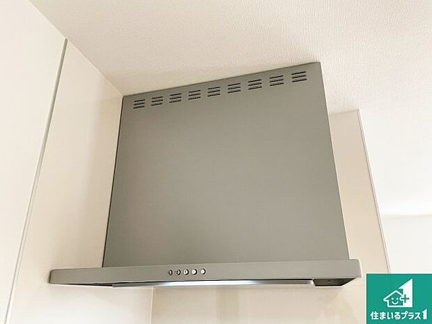 【レンジフード】汚れにくいスロットフィルタでお手入れラクラク!LED照明付き!