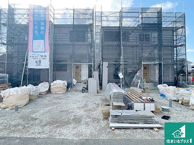【外観】現在建築中!落ち着いた街並みで新生活を始めることが出来そう!周辺の物件も併せてご紹介させて頂きます!