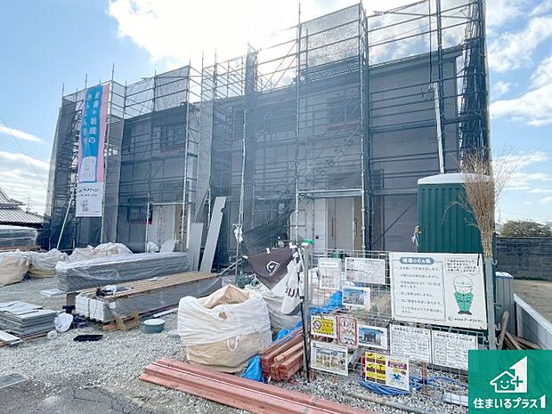 【外観】現在建築中!落ち着いた街並みで新生活を始めることが出来そう!周辺の物件も併せてご紹介させて頂きます!