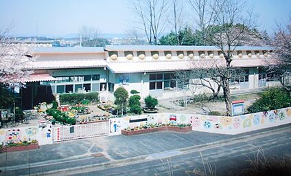 富雄第三幼稚園 徒歩400m