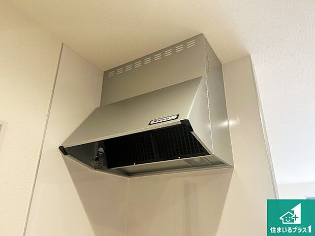 【レンジフード】汚れにくいスロットフィルタでお手入れラクラク!LED照明付き!