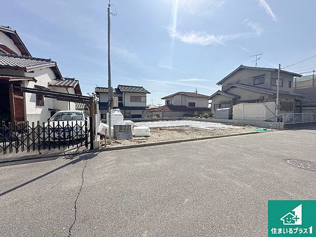 【外観】周辺は落ち着いた街並みの住宅地!子育てがしやすい住環境です!まだ未完成ですが、現地でしかわからない事もございます。是非一度ご覧ください。