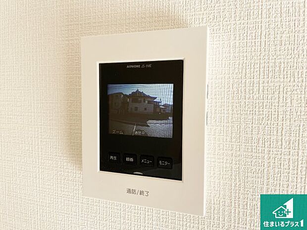 【カラーモニターインターホン】声だけでなく来訪者の姿や顔がモニターで確認できるので、小さなお子様がいらっしゃるご家庭でも安心できます！
