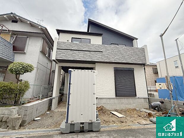 【外観】周辺は落ち着いた街並みの住宅地!子育てがしやすい住環境です!まだ未完成ですが、現地でしかわからない事もございます。是非一度ご覧ください。