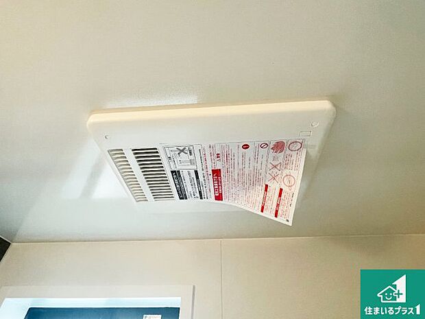 【浴室暖房乾燥機】四季を通して快適なバスライフをお手伝いする浴室暖房乾燥機！浴室の乾燥・暖房・涼風・換気はもちろん、２４時間換気にも対応！ 