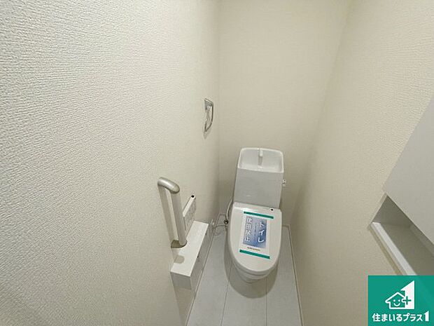 【トイレ】シンプルで清潔感のあるトイレです。