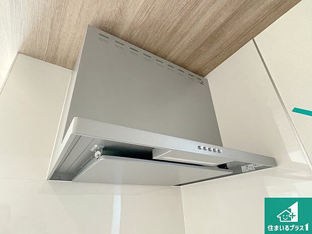 【レンジフード】汚れにくいスロットフィルタでお手入れラクラク！ＬＥＤ照明付き！