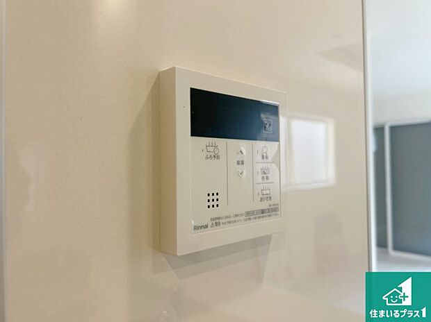 【給湯器リモコン（LDK側）】ボタン一つでお風呂のお湯はり・追い炊き可能！便利な呼び出し機能付き！表示文字が大きく読みやすい有機ＥＬを採用！どの角度からも見やすくなっています。