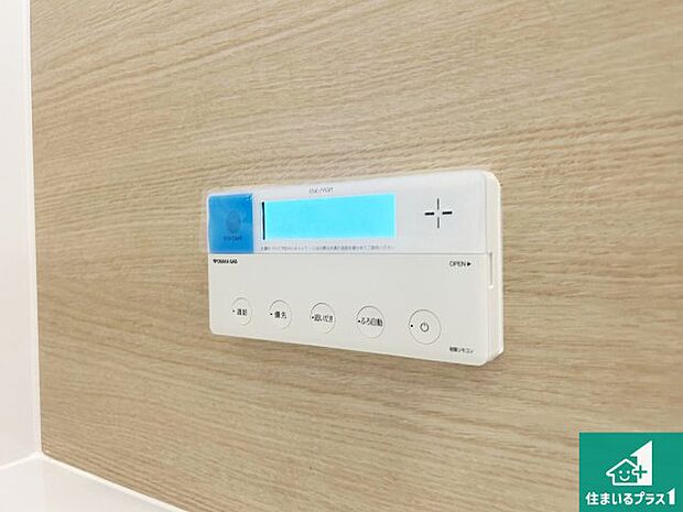 【給湯器リモコン（浴室側）】省エネタイプの給湯器でお湯はり・追い炊き自由自在！お子様から高齢者の方まで、みんなが操作しやすいボタン配置です。