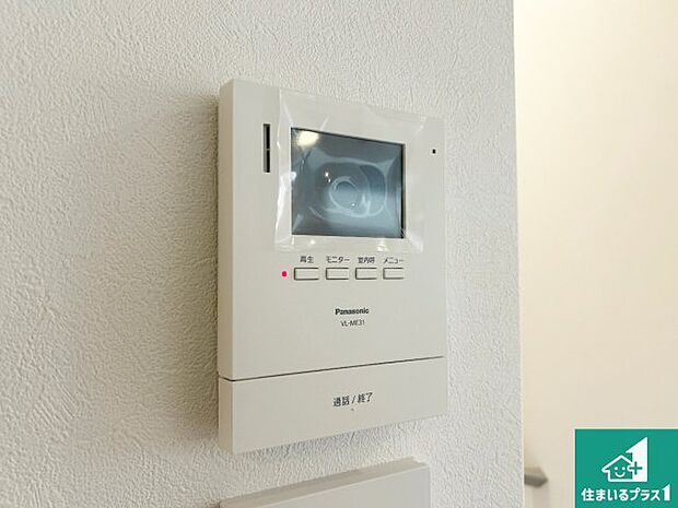 【カラーモニターインターホン】声だけでなく来訪者の姿や顔がモニターで確認できるので、小さなお子様がいらっしゃるご家庭でも安心できます！