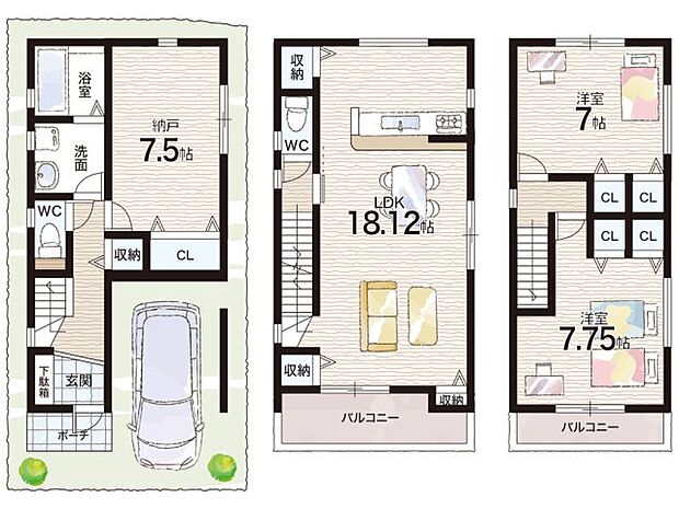 【2LDK+S(納戸)】○摂陽小学校・・・徒歩5分 ○笹原中学校・・・徒歩7分