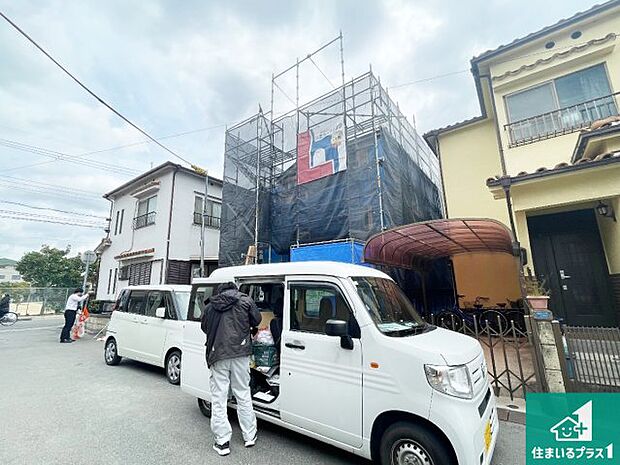 【外観】周辺は落ち着いた街並みの住宅地！子育てがしやすい住環境です！まだ未完成ですが、現地でしかわからない事もございます。是非一度ご覧ください。