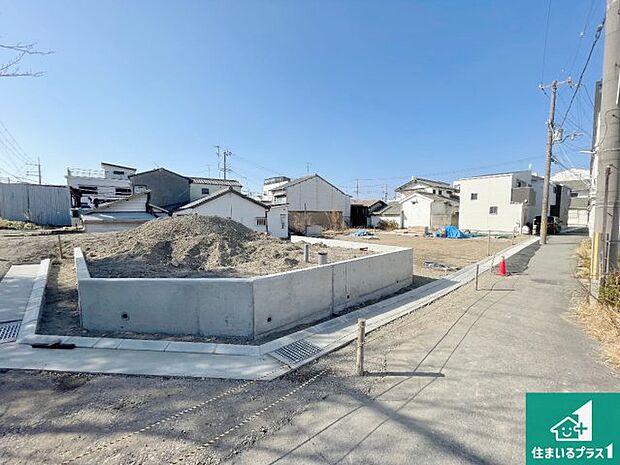 【外観】周辺は落ち着いた街並みの住宅地！子育てがしやすい住環境です！まだ未完成ですが、現地でしかわからない事もございます。是非一度ご覧ください。