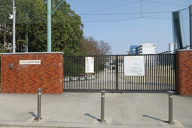尼崎市立小田中学校