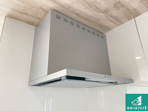【レンジフード】汚れにくいスロットフィルタでお手入れラクラク！ＬＥＤ照明付き！