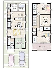 ○北豊島小学校・・・徒歩7分 ○北豊島中学校・・・徒歩14分 