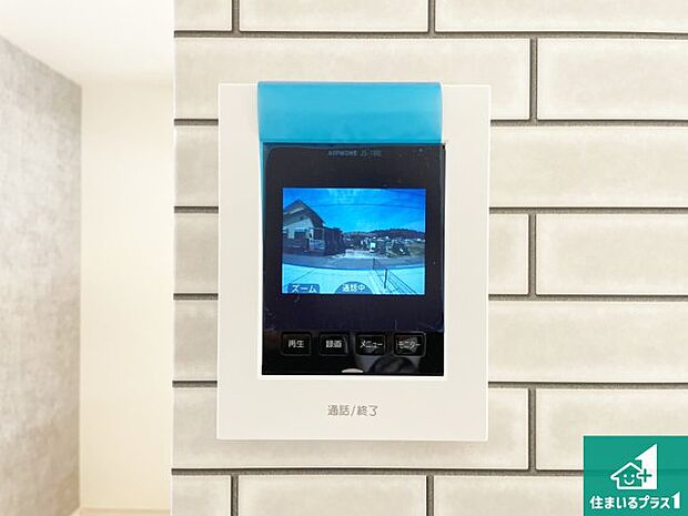 【カラーモニターインターホン】声だけでなく来訪者の姿や顔がモニターで確認できるので、小さなお子様がいらっしゃるご家庭でも安心できます!