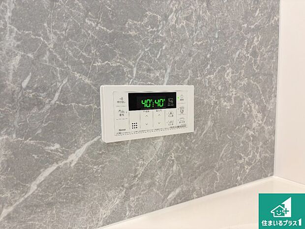 【給湯器リモコン(浴室側)】省エネタイプの給湯器でお湯はり・追い炊き自由自在!お子様から高齢者の方まで、みんなが操作しやすいボタン配置です。