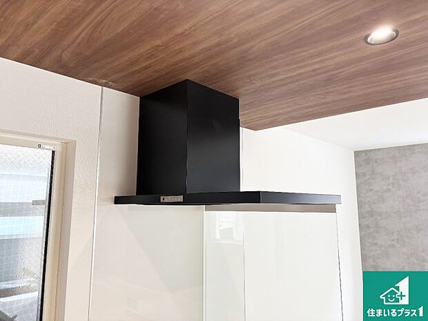 【レンジフード】汚れにくいスロットフィルタでお手入れラクラク!LED照明付き!