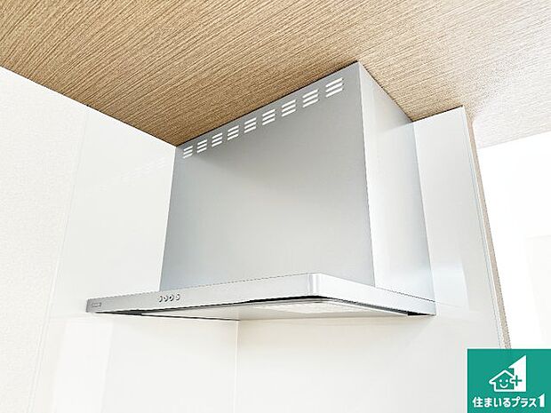 【レンジフード】汚れにくいスロットフィルタでお手入れラクラク!LED照明付き!