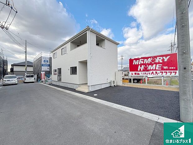 【外観】安心の10年保証!外観を美しく保ち、雨水で汚れを落とします!気になることがありましたら、お気軽にお問い合わせください!