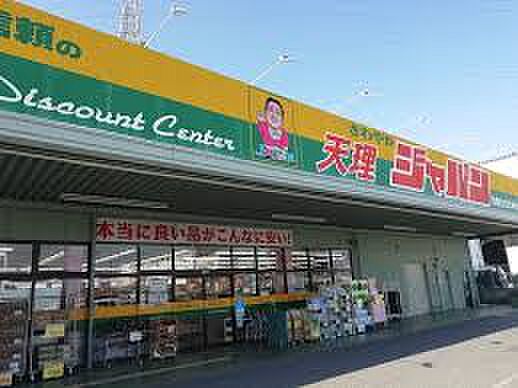 ジャパン 天理店