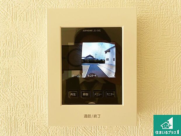 【カラーモニターインターホン】声だけでなく来訪者の姿や顔がモニターで確認できるので、小さなお子様がいらっしゃるご家庭でも安心できます!