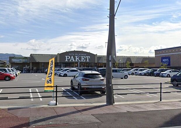 PAKET(パケット) 大安寺店