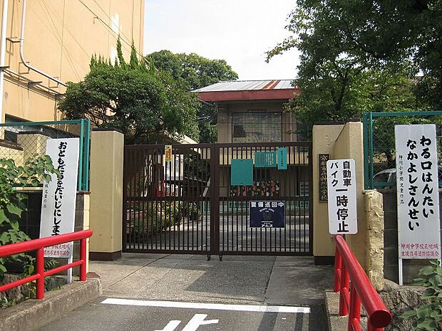 京都市立神川小学校