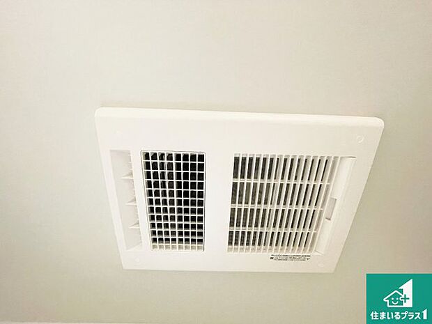 【浴室暖房乾燥機】四季を通して快適なバスライフをお手伝いする浴室暖房乾燥機!浴室の乾燥・暖房・涼風・換気はもちろん、24時間換気にも対応!