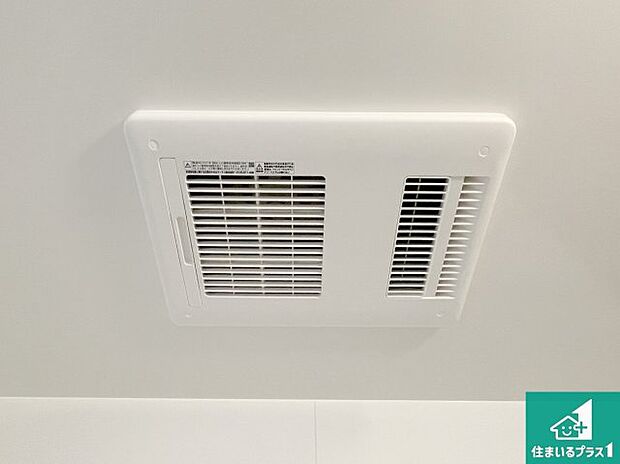 【浴室暖房乾燥機】四季を通して快適なバスライフをお手伝いする浴室暖房乾燥機!浴室の乾燥・暖房・涼風・換気はもちろん、24時間換気にも対応!