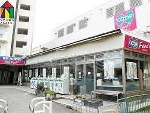 生活協同組合コープこうべ コープ神陵台