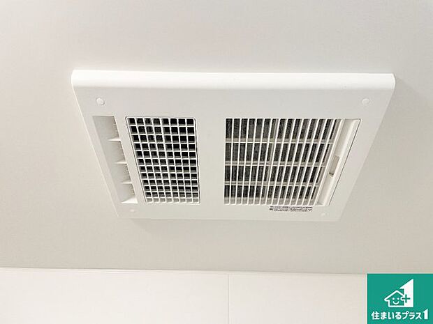 【浴室暖房乾燥機】四季を通して快適なバスライフをお手伝いする浴室暖房乾燥機!浴室の乾燥・暖房・涼風・換気はもちろん、24時間換気にも対応!
