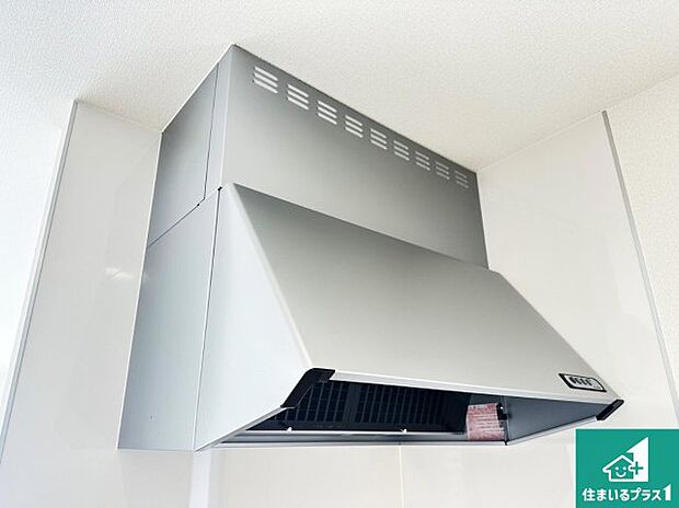 【レンジフード】汚れにくいスロットフィルタでお手入れラクラク!LED照明付き!