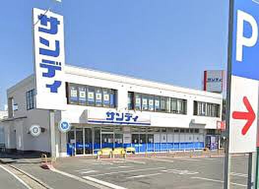 サンディ南生駒店