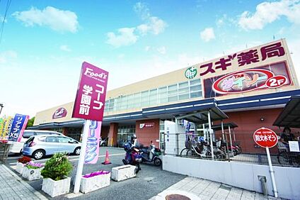 コープ学園前 徒歩1125m