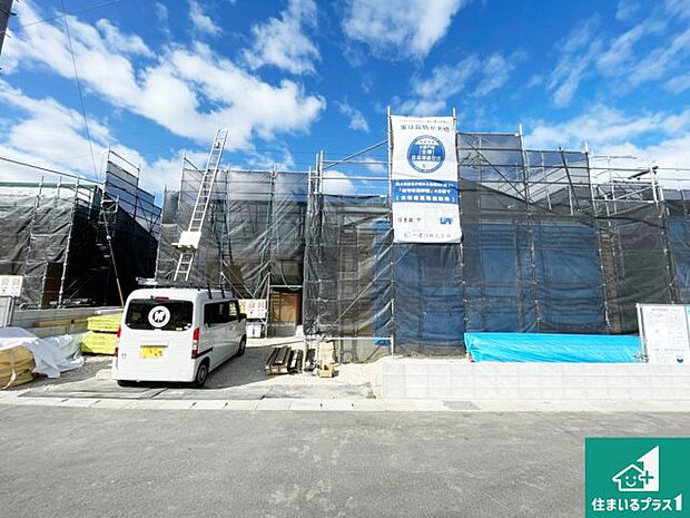 【外観】是非一度お問合せ下さい。お待ちしております。