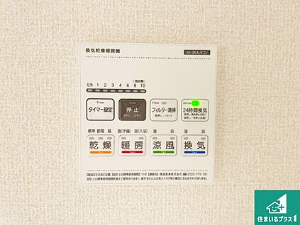 浴室暖房乾燥機リモコン